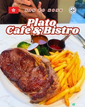 【推介】新蒲崗高質牛扒！😋 歎住靚嘢！🥩