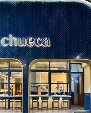 上環·有驚喜西班牙菜