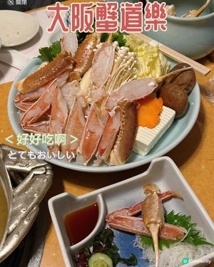 所有蟹嘅料理我都鍾意😍