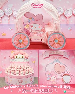 又一城粉紅櫻花祭！🌸💖 浪漫打卡必去！