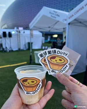 2026年咖啡節☕️寵物🐶葡撻咖啡🤩｜靚天好Chill😌