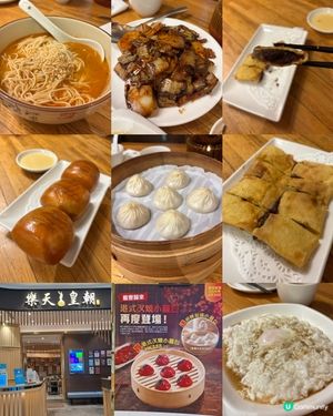「樂天皇朝」必食爆汁小籠包、香脆豆沙窩餅