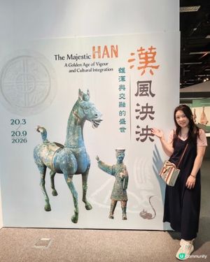 尖沙咀免費漢朝文物展：252寶物任睇！😮✨
