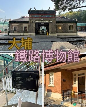 童年回憶湧現 🚂💖