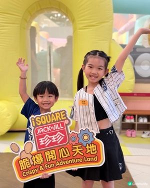 童年珍珍返嚟喇！🥳🍟