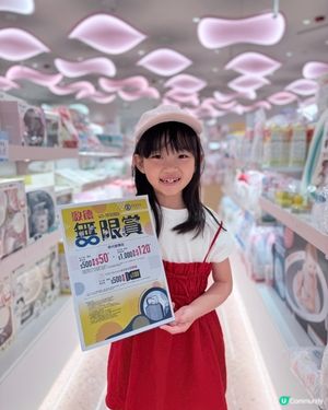 春日 BB 購物激減！🧸🛒