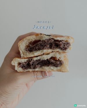 🫘 更紗制菓 SARASEI：鹹甜交織的紅豆包與優雅風味