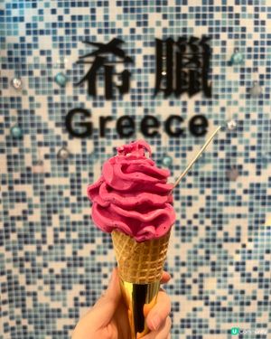 荃灣美味乳酪雪糕😋打卡牆+任選配料乳酪筒🍦
