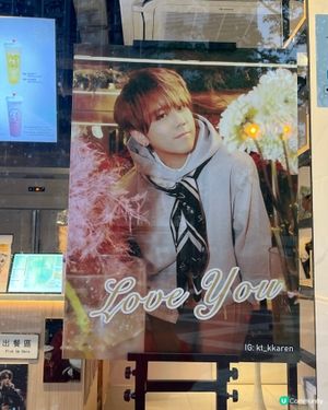 屯門姜濤生日應援茶館 ☕️😍