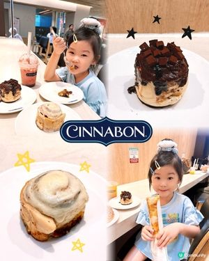 肉桂控召集📢！！必食人氣Cinnabon肉桂捲💕
