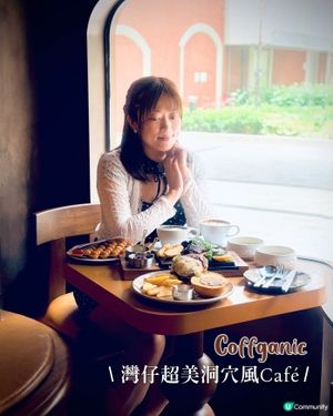 𓂃.𓈒灣仔𓎏ෆ.ᐟ以瑞士文化為靈感的洞穴風Café𓈒𓂃.