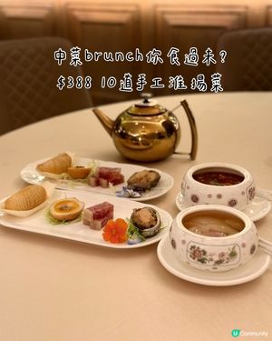 $388食到10道手工淮揚菜!