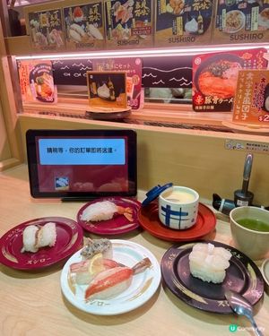 熱到痴線！🏃‍♀️💨 壽司郎救贖！🍣😋