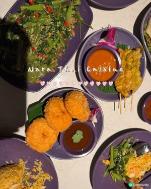 🇹🇭泰式菜Nara Thai Cuisine 味道同視覺都超正