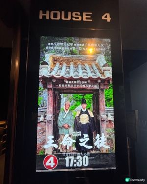 第一次抽中戲飛！🤩 多謝 U Lifestyle！