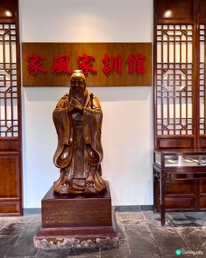 甘坑古鎮「家風家訓館」｜一場客家文化深度遊