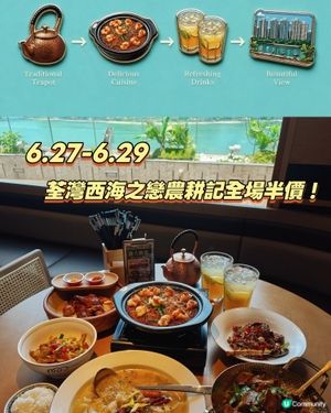 荃灣湘菜新店！🤩💥