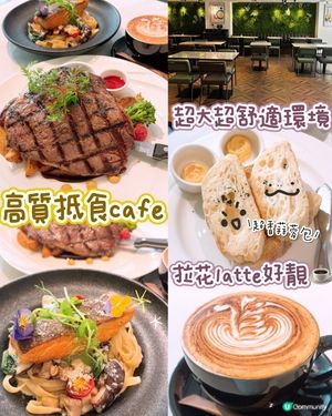 高質隱世西餐廳