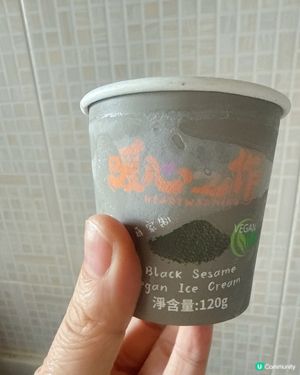 好足料又香黑芝麻雪糕