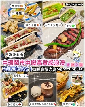 高質感浪漫！大理石枱面配微醺蠟燭Signa