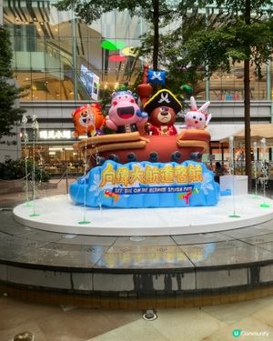 快換全港首創商場戶外水上攻防戰💦會員專享電子入場證