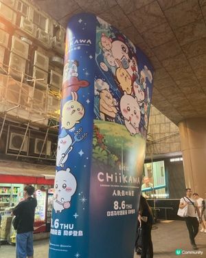 Chiikawa的島嶼陷阱？😨🎭🤣