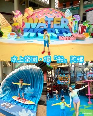 水上樂園一日遊🌊！小朋友放電天堂！🤪