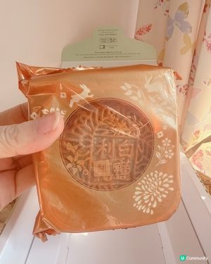 利苑環保月餅盒💛正！ 奶黃冇得彈🤤