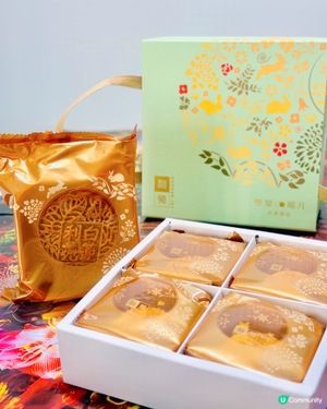 米芝蓮名店利苑《雙聚嚐月禮盒》🥮