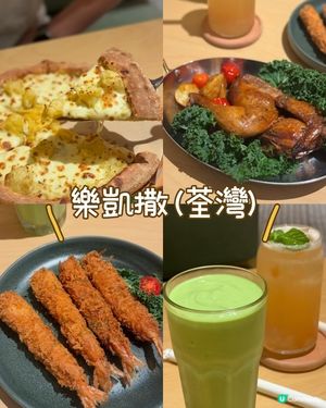 榴槤控必試！樂凱撒登陸荃新天地🍕