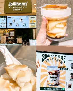 🎏Jollibean出川貝枇杷膏豆腐花🤢聽見都難接受