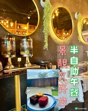 北角Harbourview Grill｜維港海景｜半自助午餐