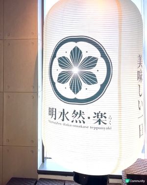 🤤鐵板燒控報到！私心推介2025必食香港鐵板燒餐廳💖