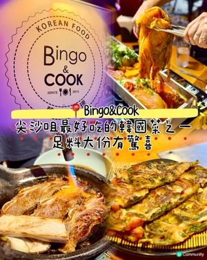 尖沙咀最好吃的韓國菜之一 足料大份有驚喜