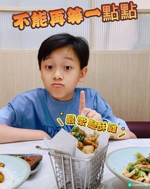 美食推薦——初遇 台式餐廳