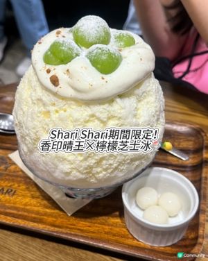 香港必食日式刨冰!! Shari Shari期間限定💗