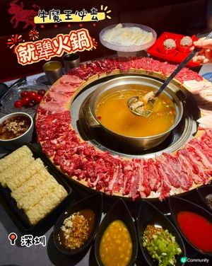 【就犟招牌vs.新品✨雙團圓蒸涮口感大作戰】