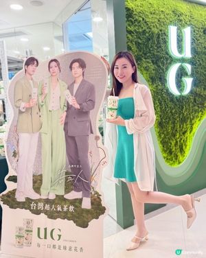 台灣爆紅人氣茶飲 UG Tea 登陸香港啦❣️