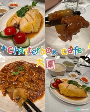 海南雞飯+香炒河粉😋！