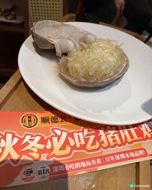 順德公豬肚包翅🐔性價比超高💰香濃好味🤤請客必點👍🏻