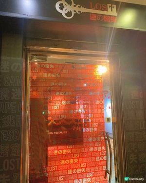 旺角｜玩樂好去處🔐