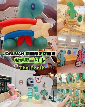 JOGUMAN 期間限定店開鑼！快啲嚟📸打卡