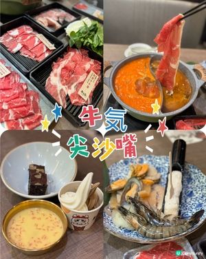 牛気邊爐🍲海鮮番茄湯正到爆😋