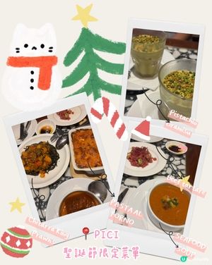 聖誕限定開心果tiramisu 😋