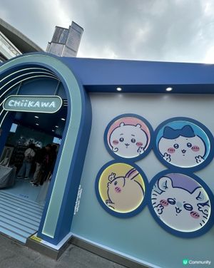 福田星河 Coco Park 💕Chiikawa 深圳快閃店