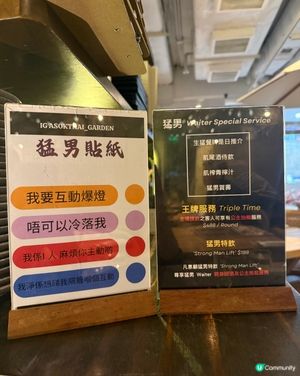 猛男夜！肌肉侍應任你點！🤤