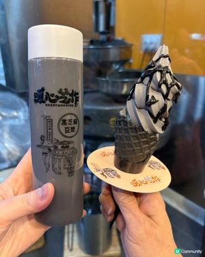 黑芝麻控必食🤤米芝蓮推薦「香濃黑芝麻軟雪糕🍦」
