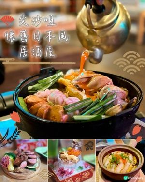 尖沙咀日系居酒屋🏮食到停唔到口！😋