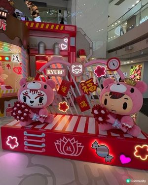 Gloomy血腥熊乘KYUBI登陸皇室堡🐻