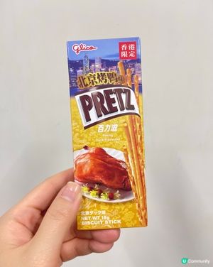 銅鑼灣百力滋樂園 多款香港獨家口味